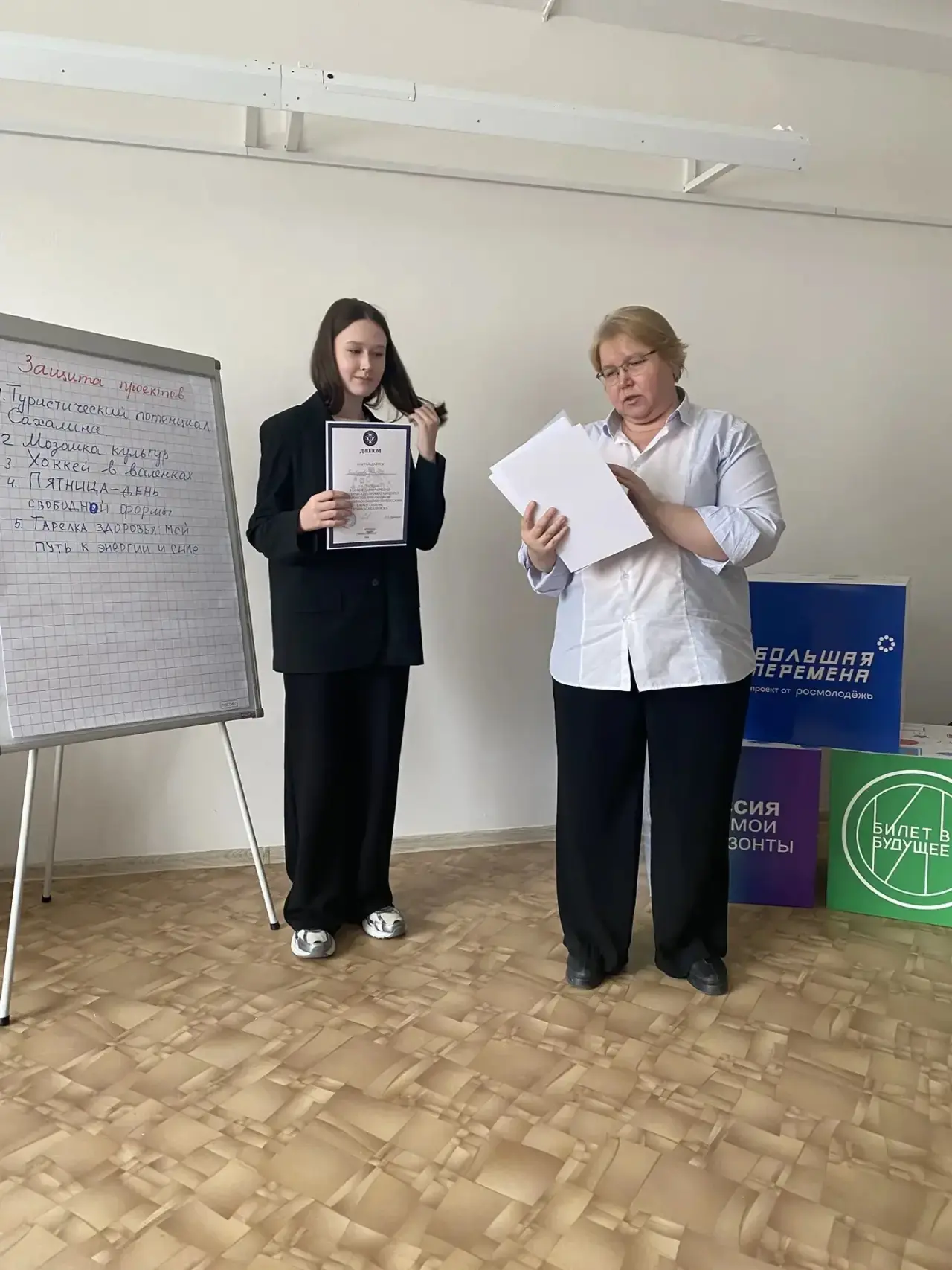 Модель воспитательной системы школы на основе проектной деятельности детских общественных объединени