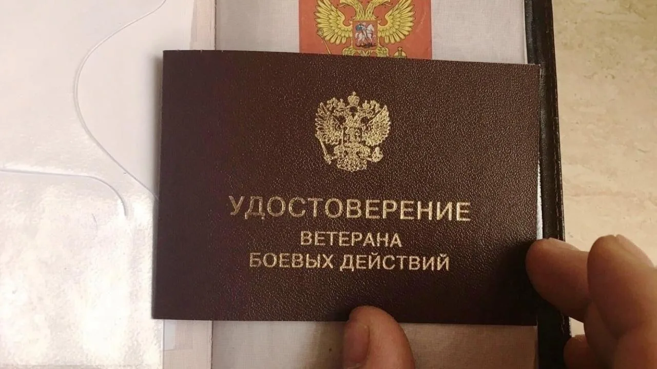 Статус ветерана боевых действий могут получить сотрудники МЧС, участвовавшие в СВО  «Единая Россия» 