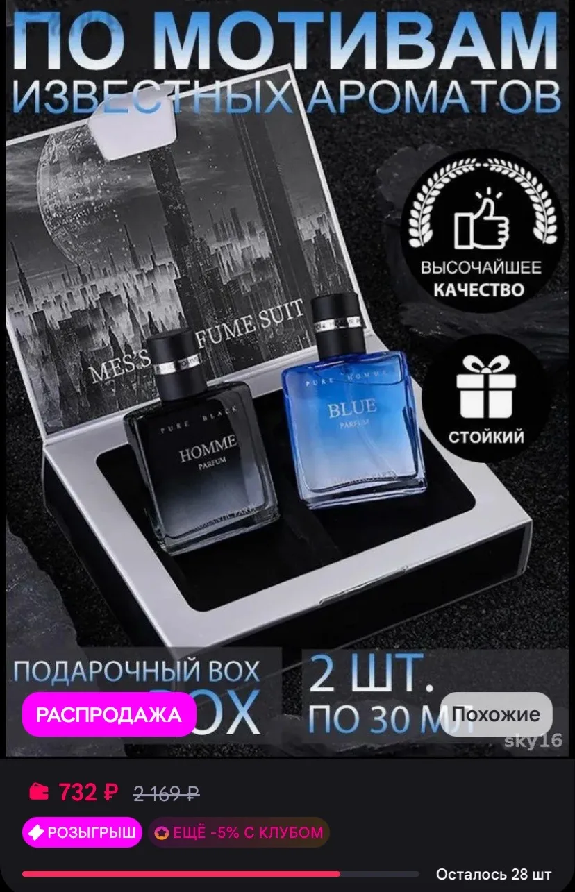 Рейтинг 5⭐️
