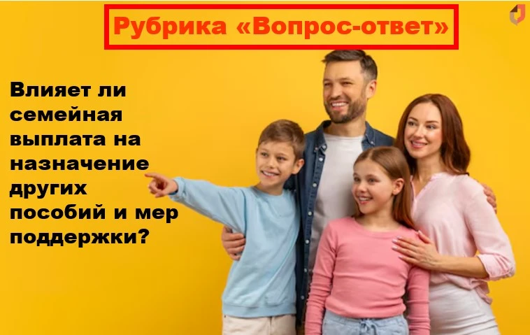 Рубрика: «Вопрос-ответ» 🤝