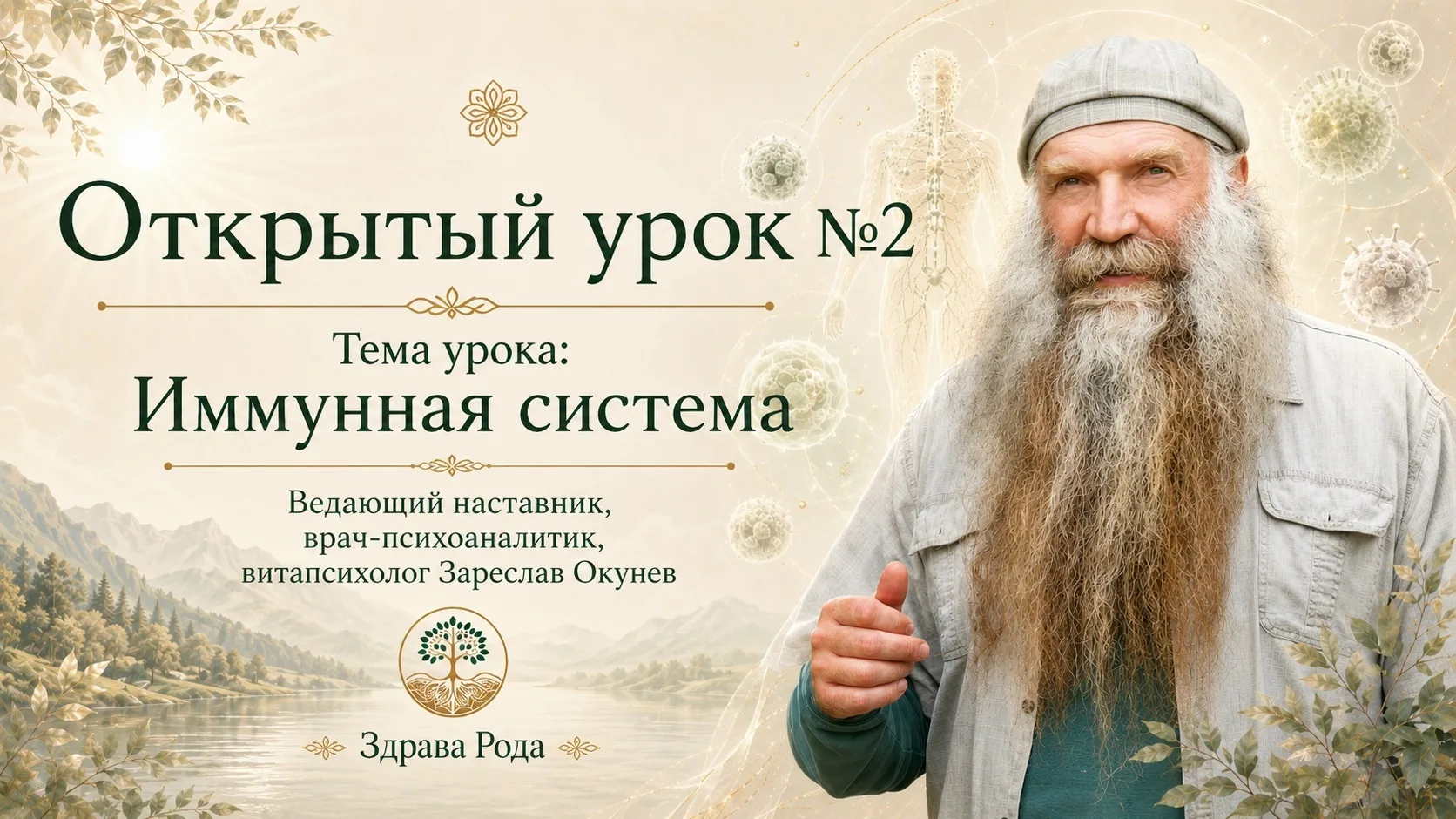 Добрый день!