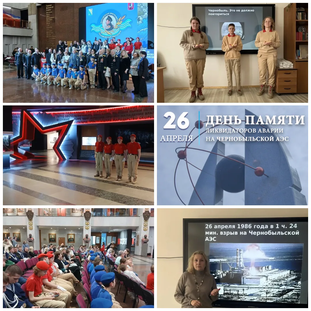 🕯️ Память о Севастополе и Чернобыле  🇷🇺⚓28 апреля в Зале Полководцев Музея Победы состоялось литерат