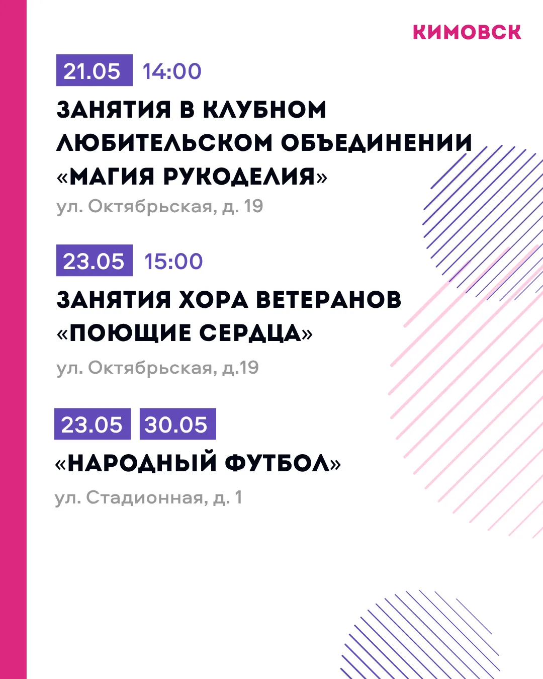 «Активное долголетие»: бесплатные занятия для старшего поколения ❤️  Участников ждут выставки, оздор