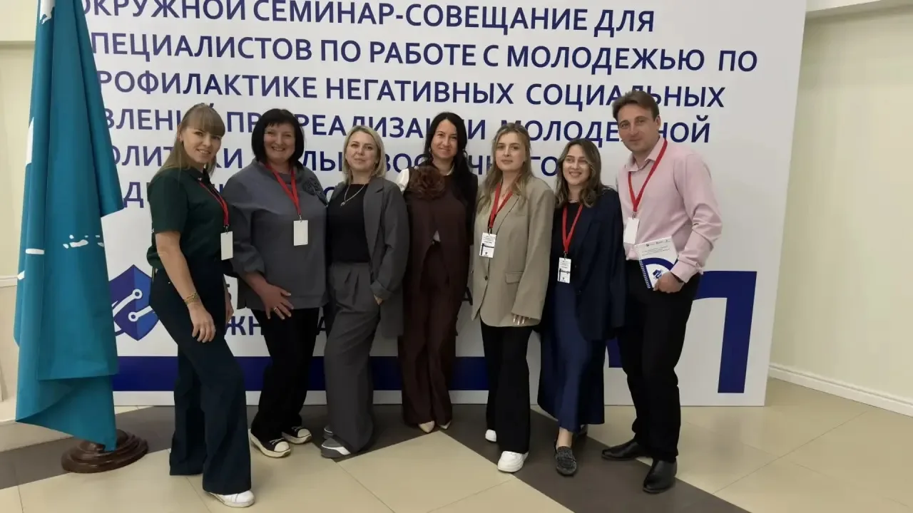 🏙️ Специалисты из разных регионов Дальнего Востока встретились на Сахалине 🌊