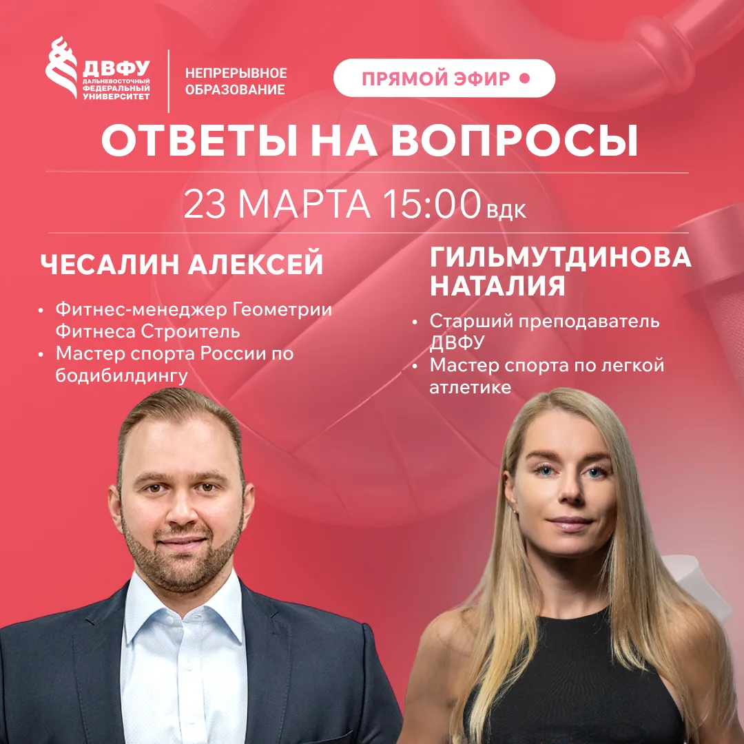 У вас еще есть возможность!  Уже сегодня в 15:00 мы проведем еще один прямой эфир с руководителем и 