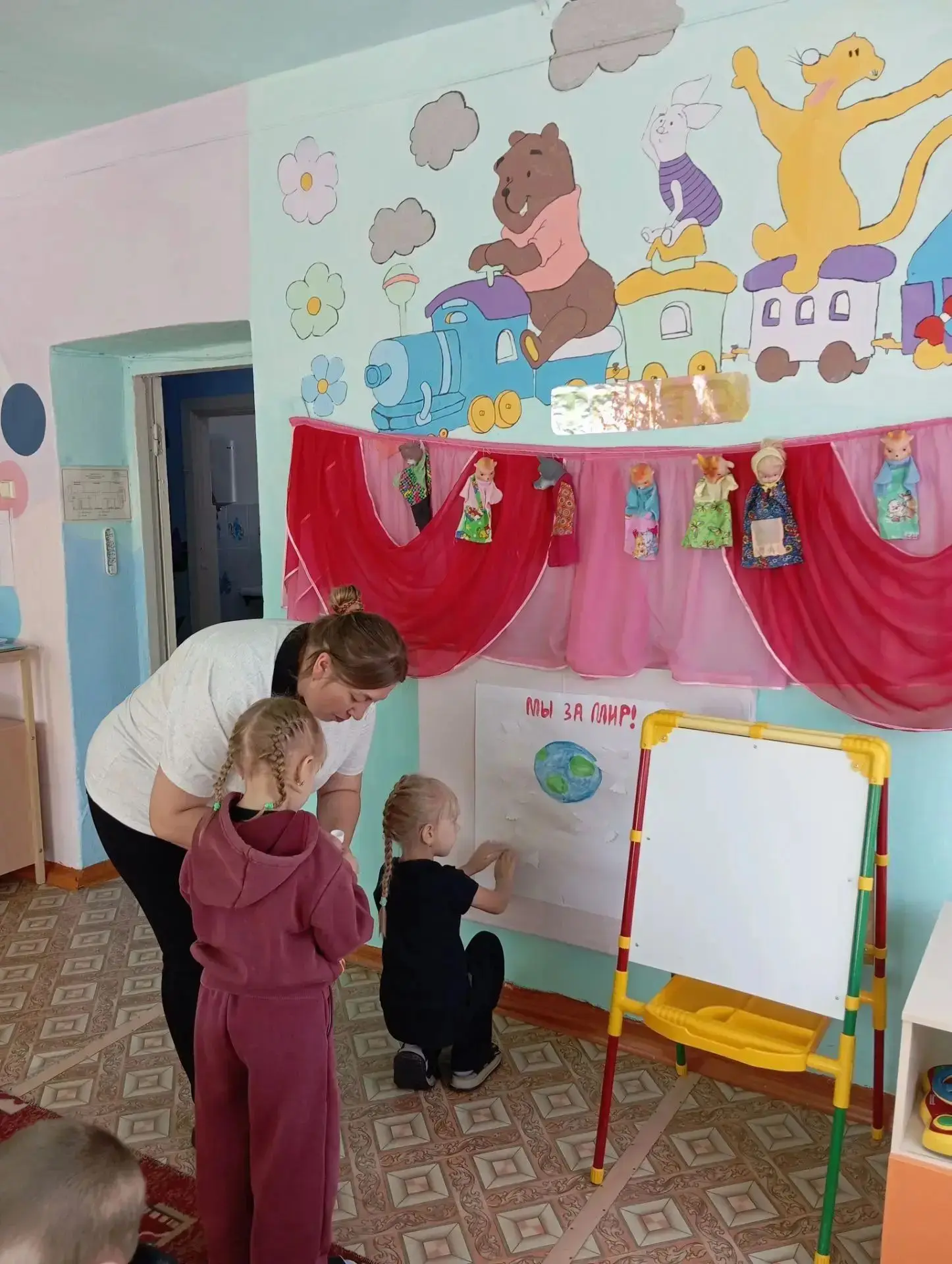 ❗️День солидарности