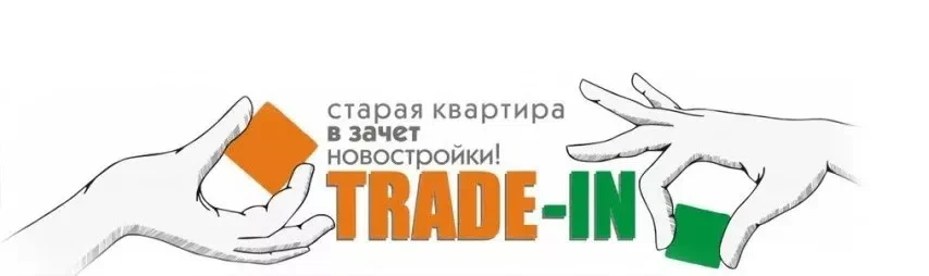 ✨Мечтаете о новой квартире в Тюмени, но ждёте, пока продастся старая? Давайте решать эт...