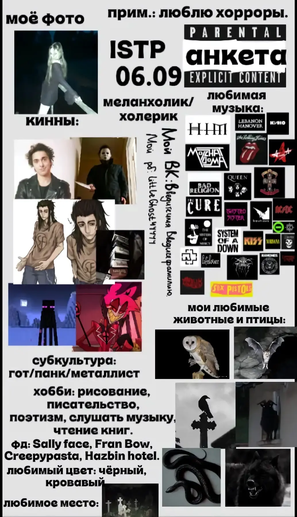 всем хой чуваки, подружились бы с таким чудиком?))) сорре качество говно😔🥀