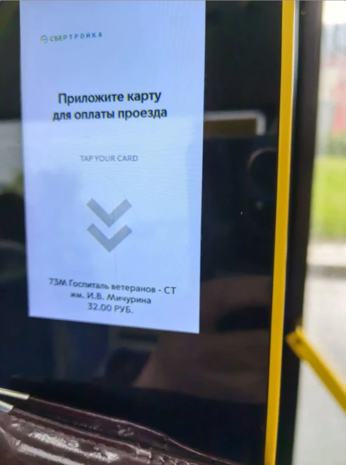 🚌 Контролеры в общественном транспорте следят за соблюдением правил проезда и предотвр...