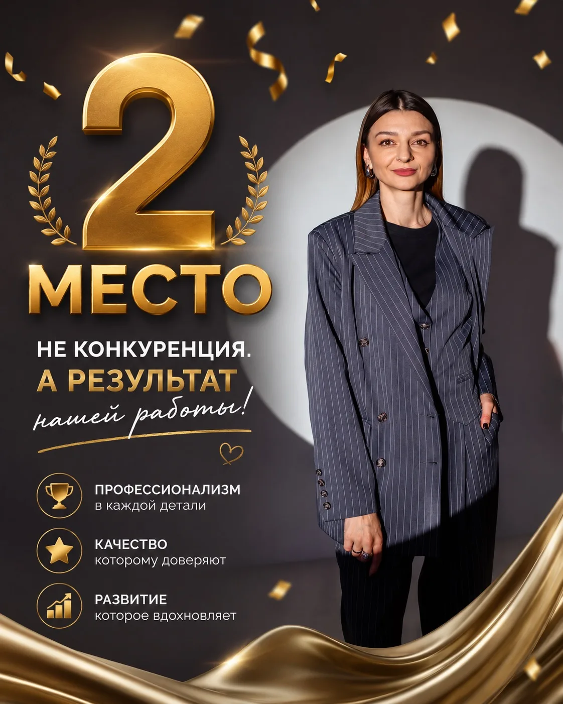 🏆 ВРЕМЯ ОБЪЯВИТЬ ПОБЕДИТЕЛЕЙ НАШЕГО ЧЕЛЛЕНДЖА СРЕДИ ИНСТРУКТОРОВ! 🏆  В течение этого времени наши ин