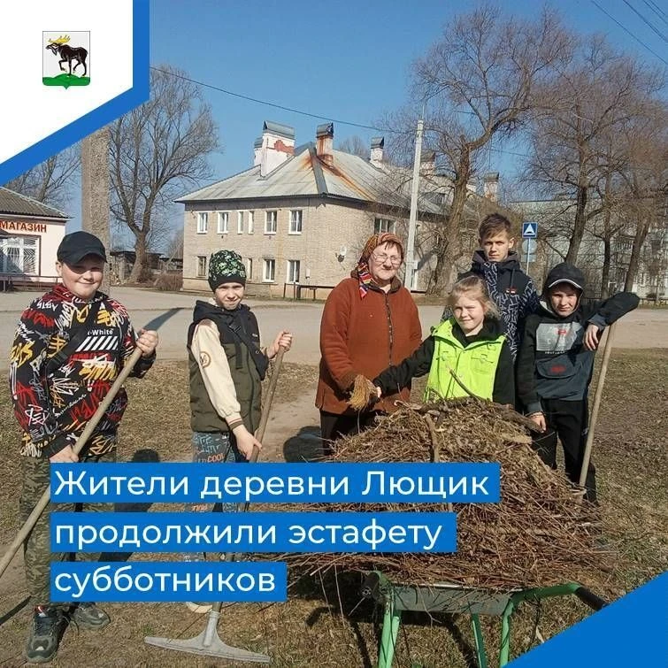 Весенний месячник по благоустройству и озеленению набирает обороты!