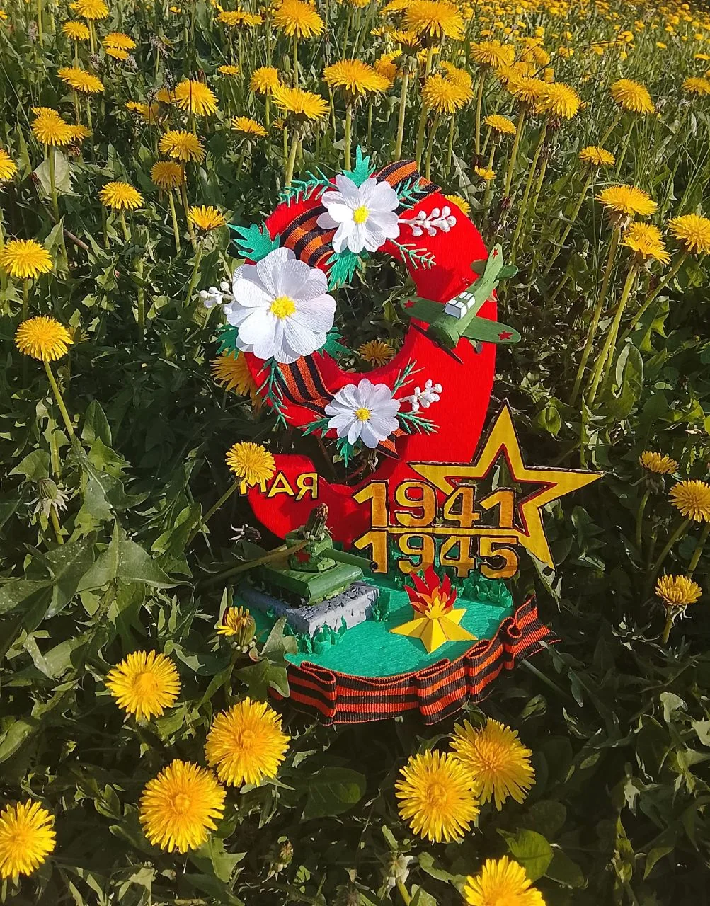 Великий праздник, День Победы!