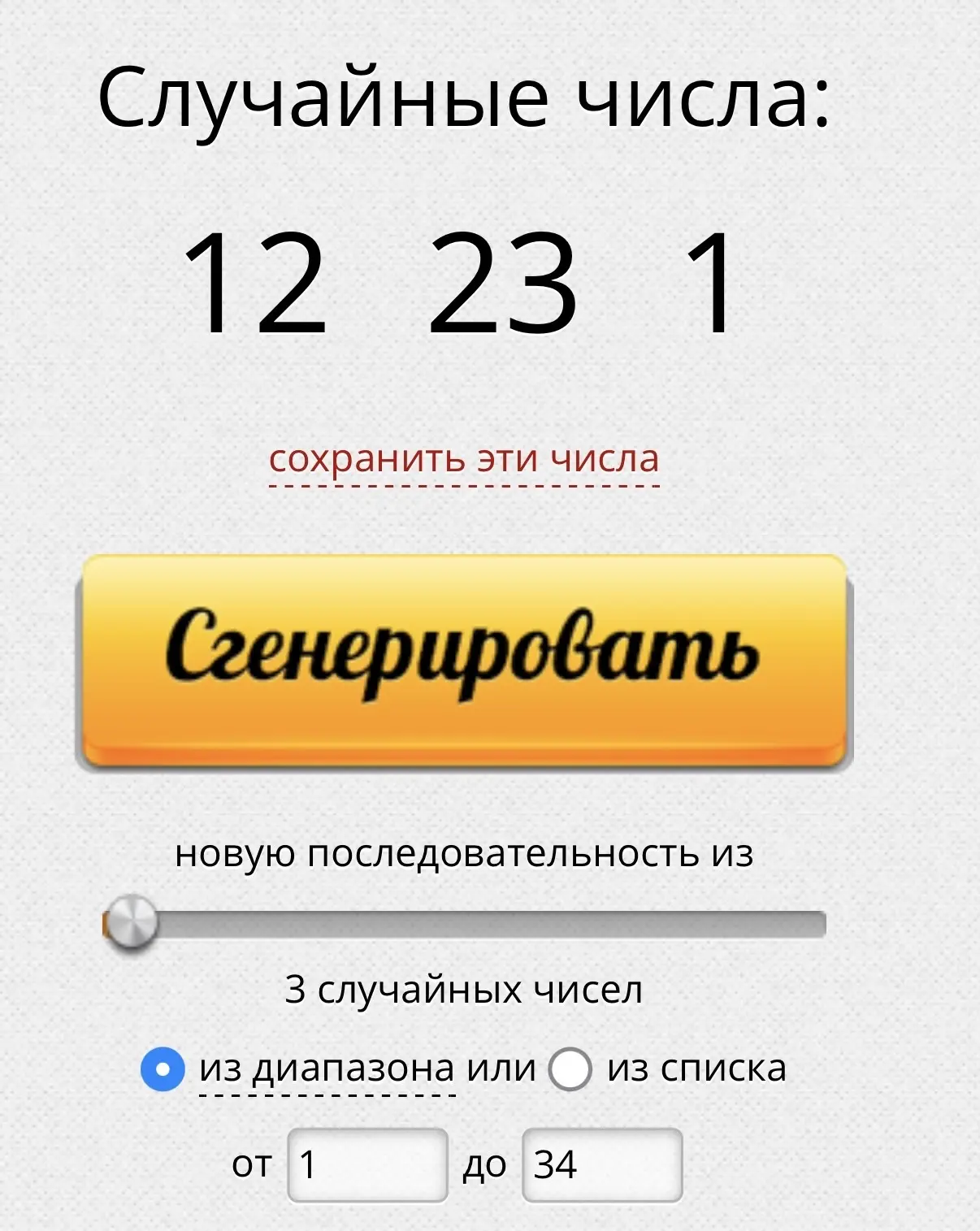 🥳Кулинарный челлендж завершен: подводим итоги! 🥳