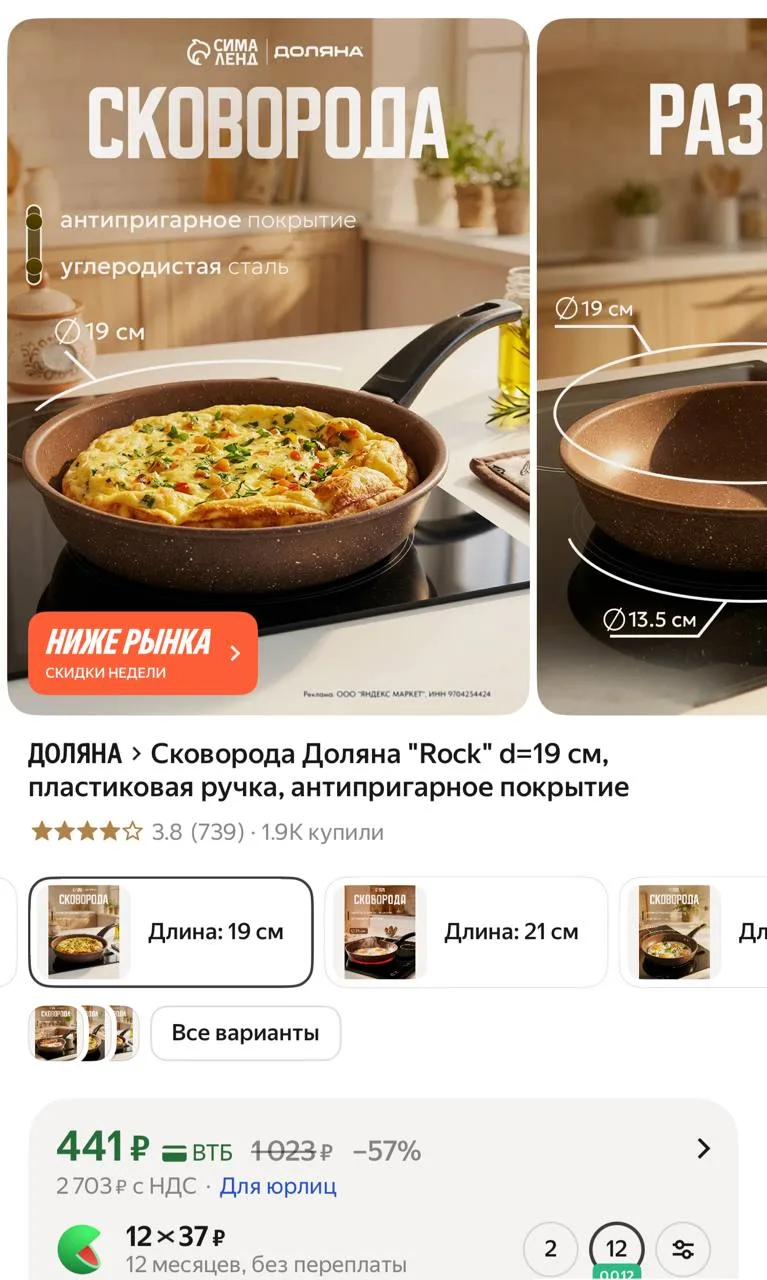 ⁣⁣⁣⁣⁣https://market.yandex.ru/cc/ArtjAY?erid=5jtCeReNx12oajzh16rxiWS