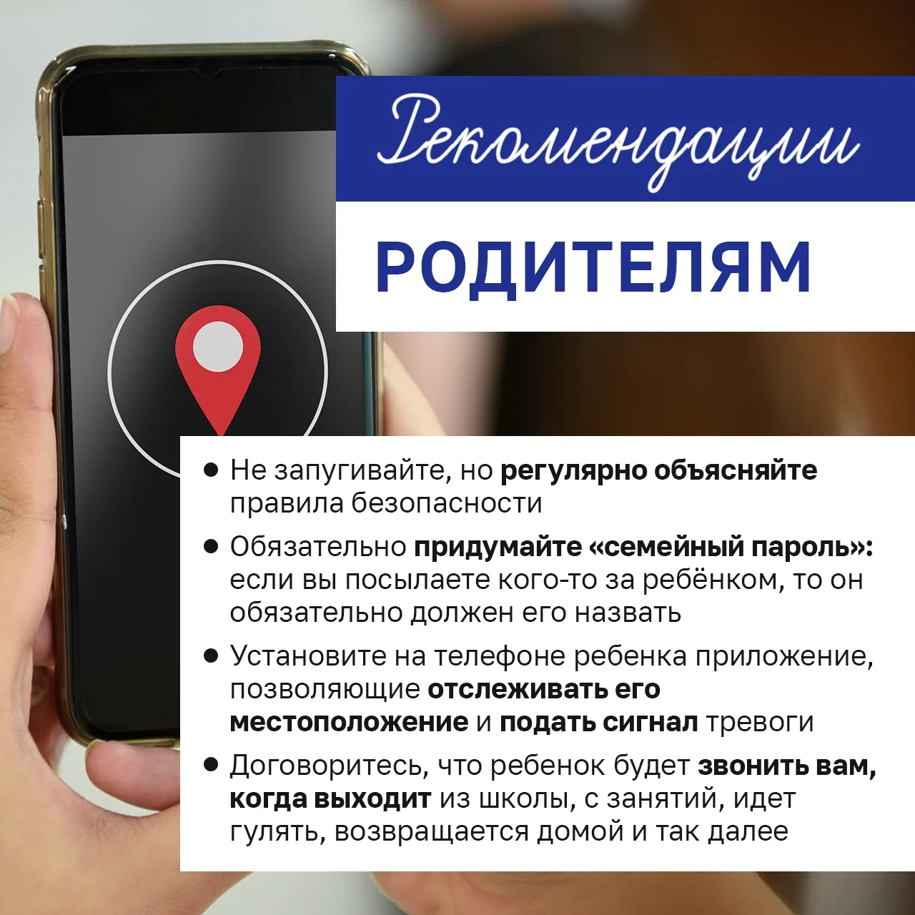 Лето – время каникул, прогулок с друзьями, катаний на велосипеде и красивых закатов. Но...
