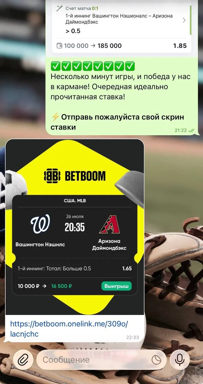 Платка радует очередной победой: это уже 5 ПЛЮС В РЯД по матчам из ВИП!!!
✅✅✅✅✅✅✅✅

Нельзя было прох