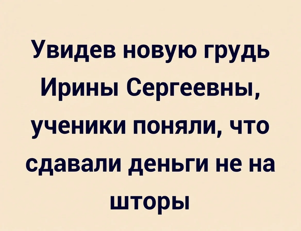 👑 Королева сарказма
