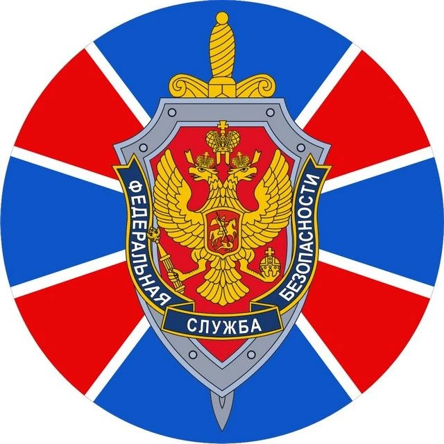 🔹Состоялась встреча с представителем ФСБ по вопросам антитеррористической безопасности

Сегодня в Г