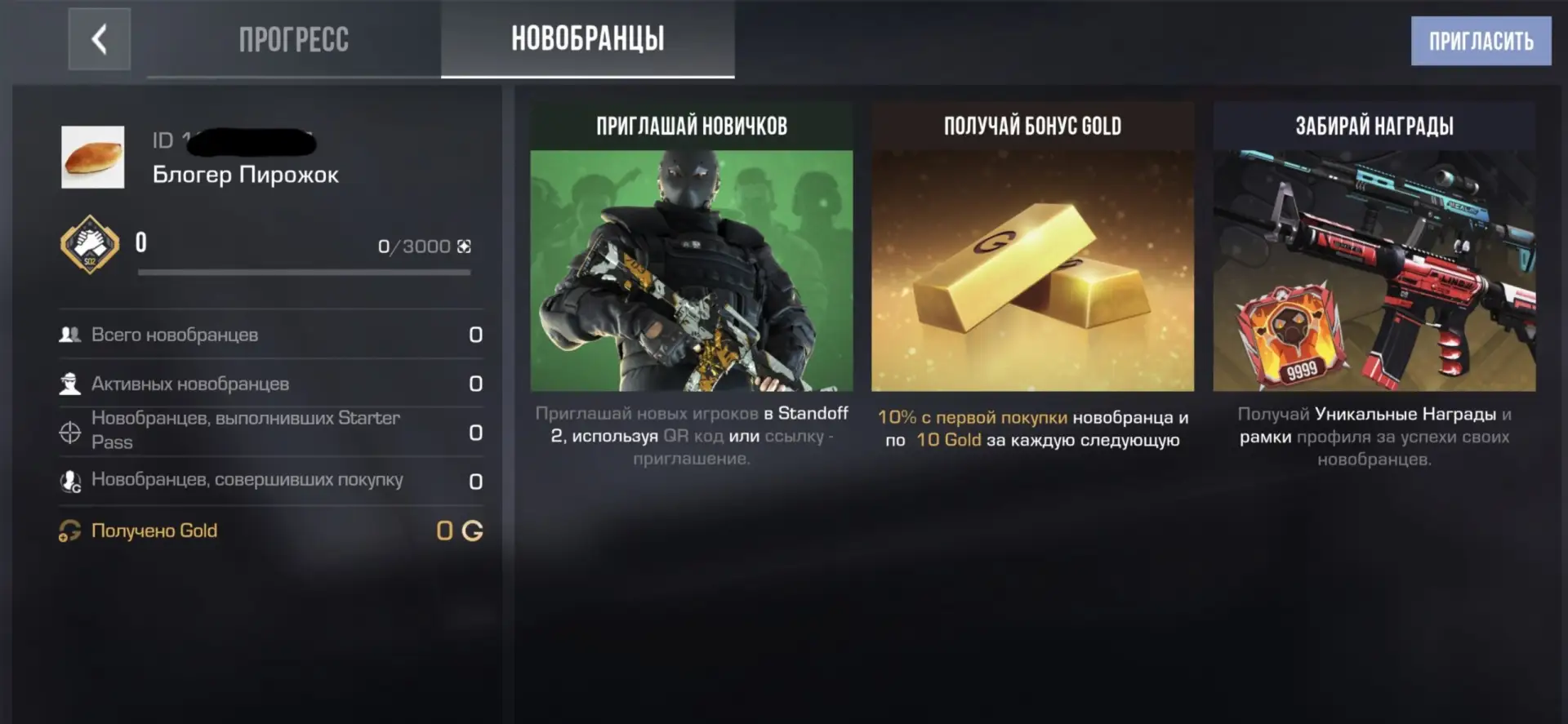 Изображение 1 к публикации «Любители Standoff 2 | Промокоды Новости Бусты стандоф стендоф стэндоф станок тик так, тиктак»