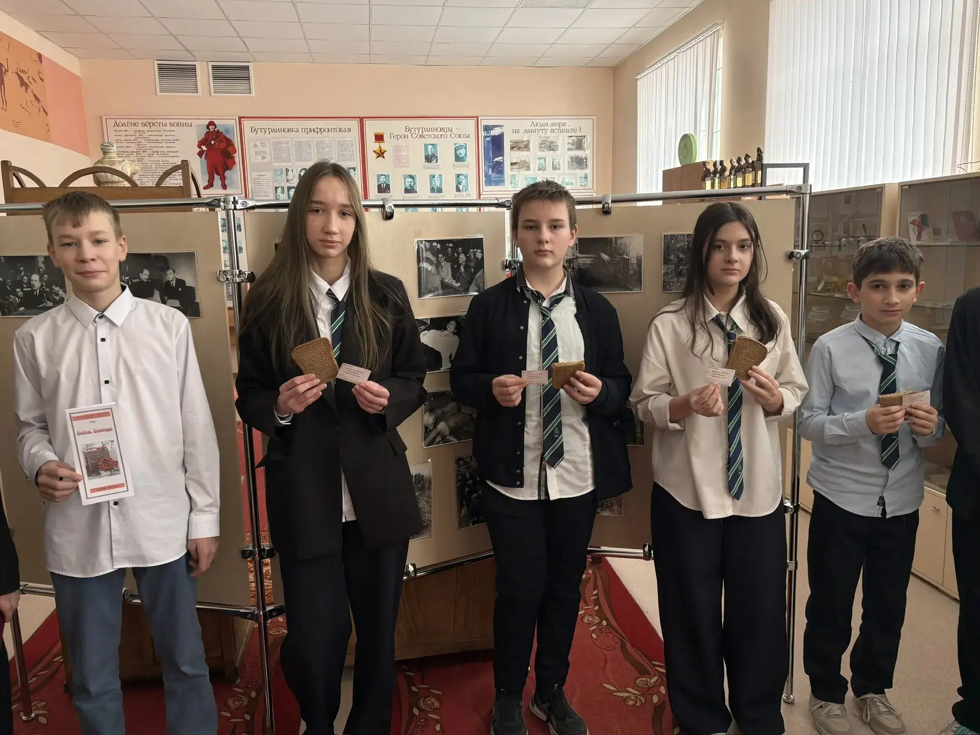 🍞 В школьном музее "Территория памяти" состоялась важная акция "Блокадный хлеб"! 🏛‍🌍 Наши одиннадцат