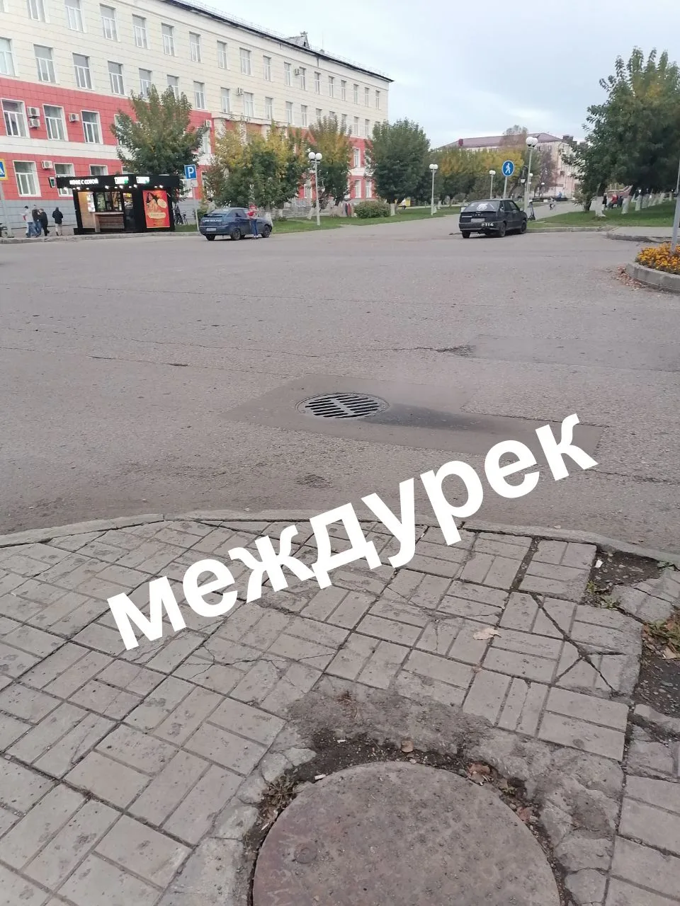 Колодец парит. Ул Чехова