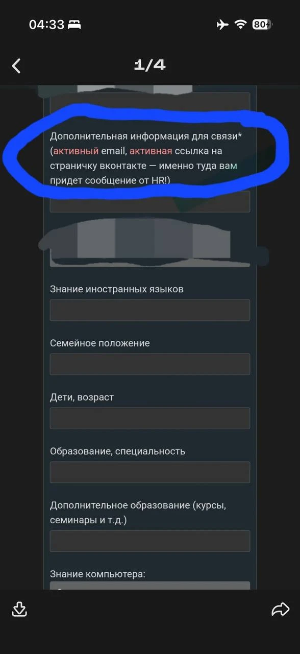 Медиа публикации