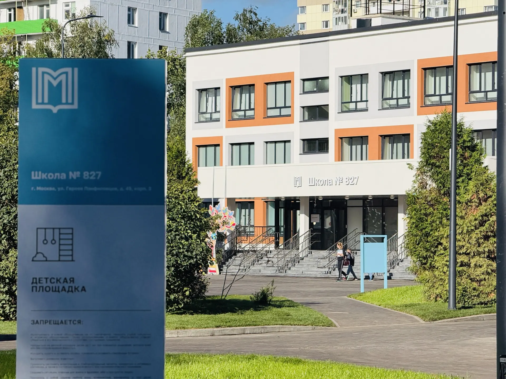 🏆 ЭКСКУРСИИ В ОБНОВЛЕННОЙ ШКОЛЕ!