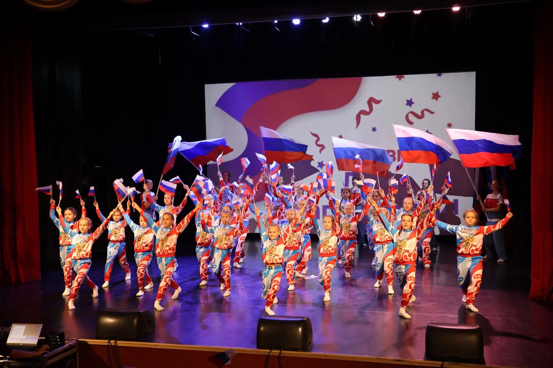 День флага — это было ярко! 🇷🇺✨
