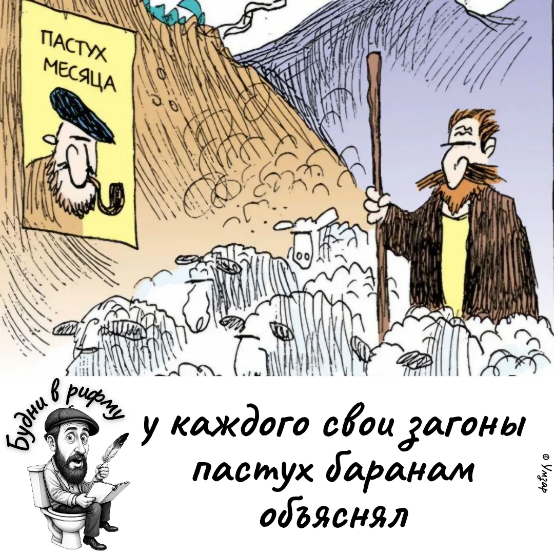 🤪—Про объяснения непонимающим...