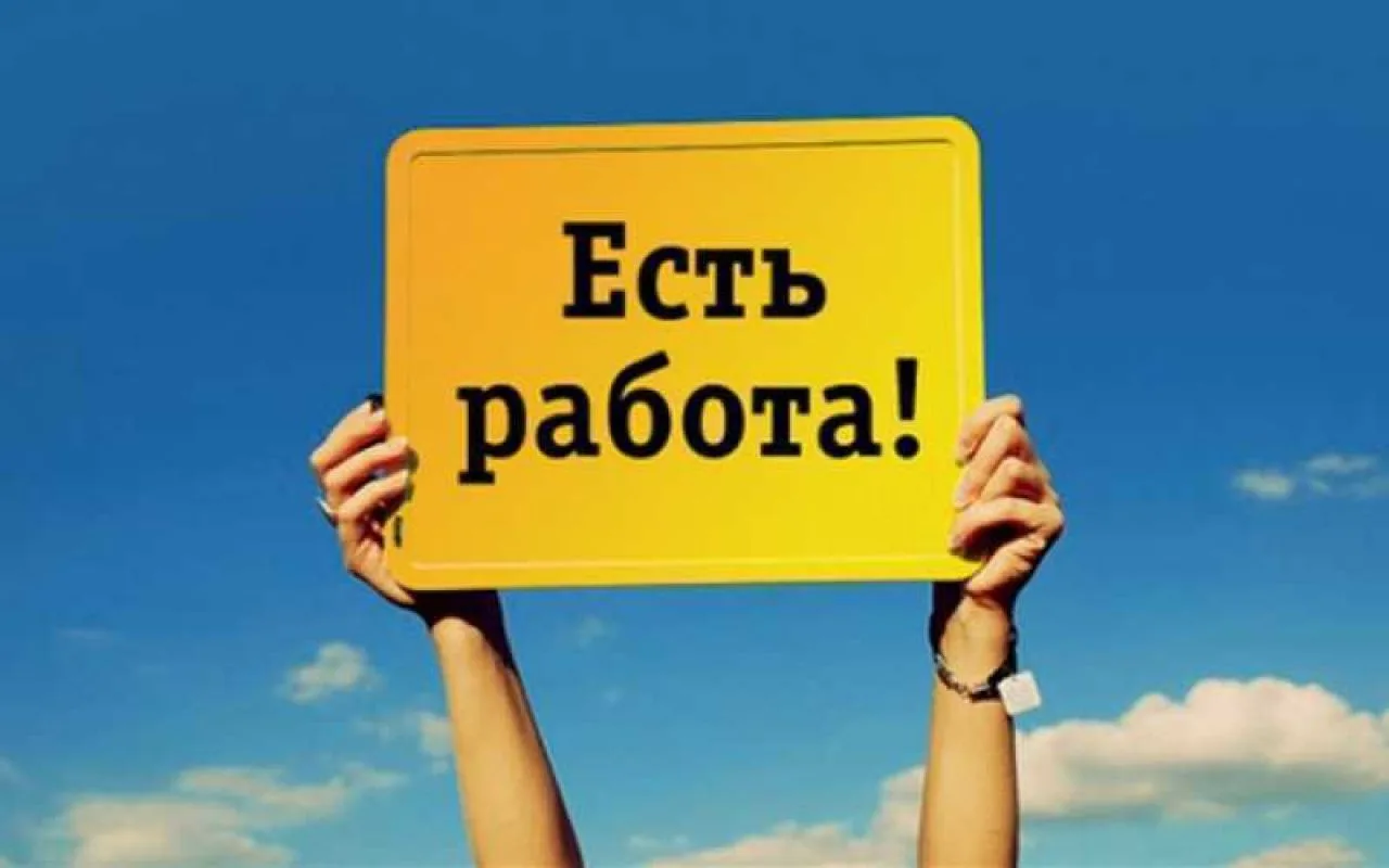 В мясоперерабатывающий цех требуются разнорабочие