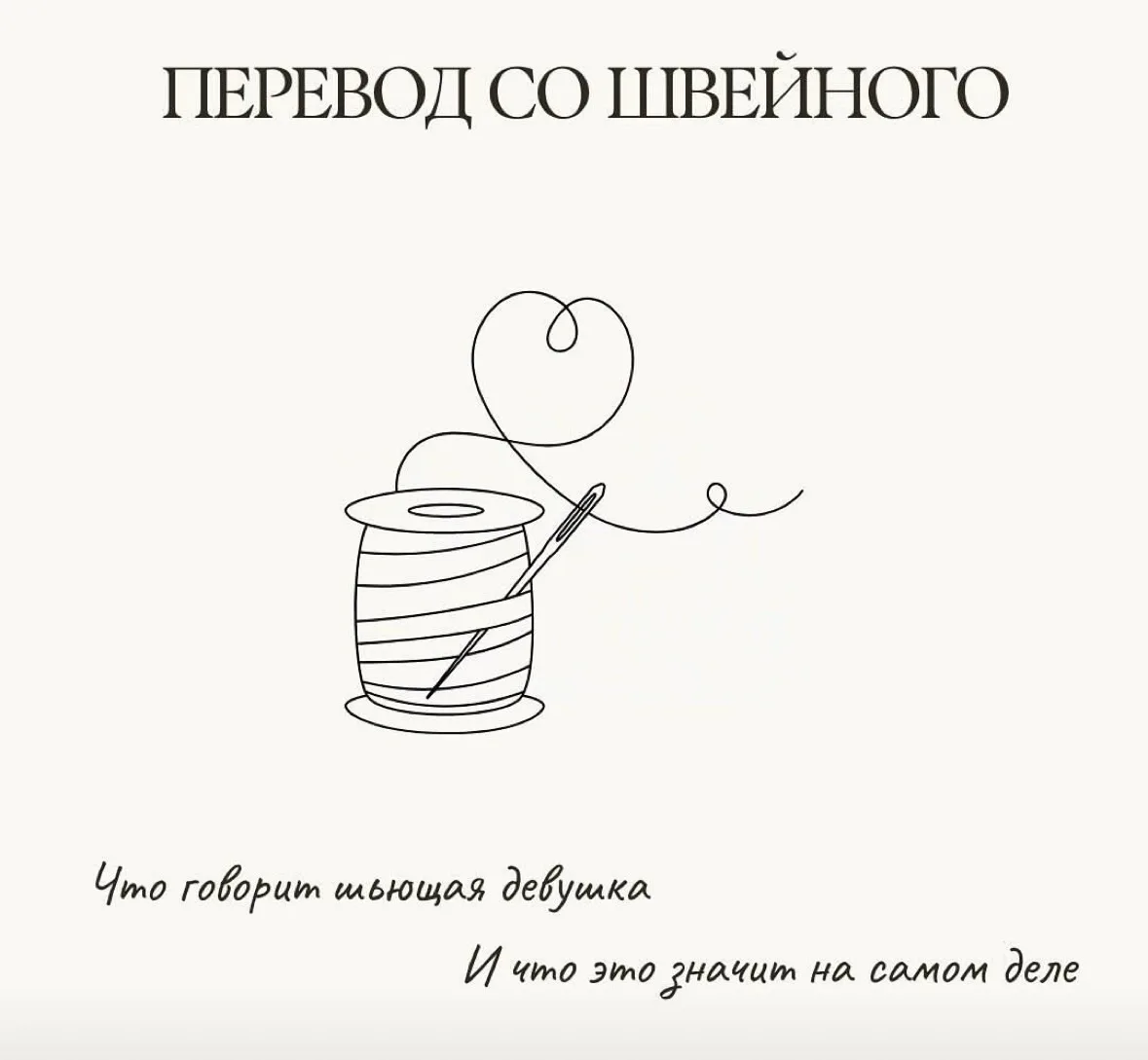 Добро пожаловать в наше пространство «Времена года» 🍂