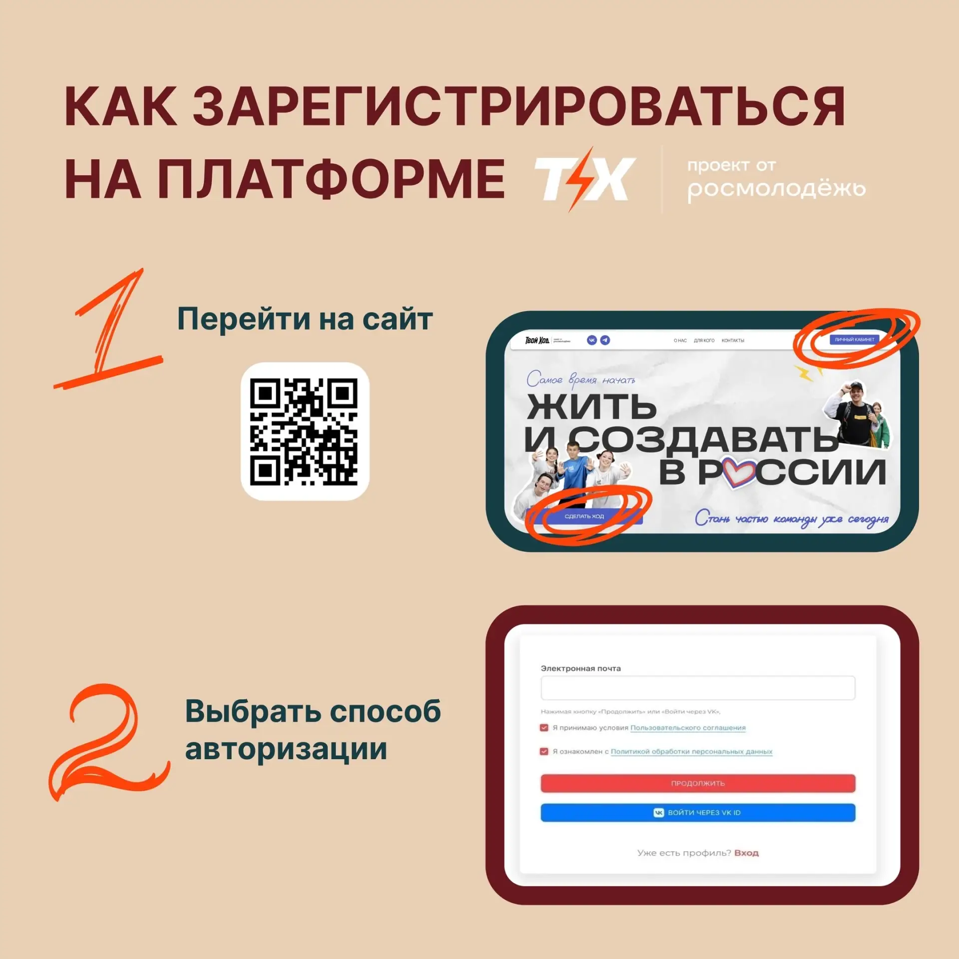 🎓 ТВОЁ МНЕНИЕ МЕНЯЕТ ВУЗ!   Запущен новый «Индекс эффективности воспитательной деятельности» — в рам