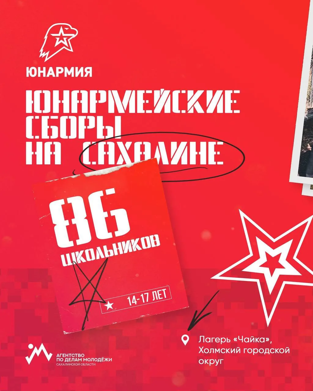 🇷🇺 Что общего у ГТО, разборки автомата и штурма здания?