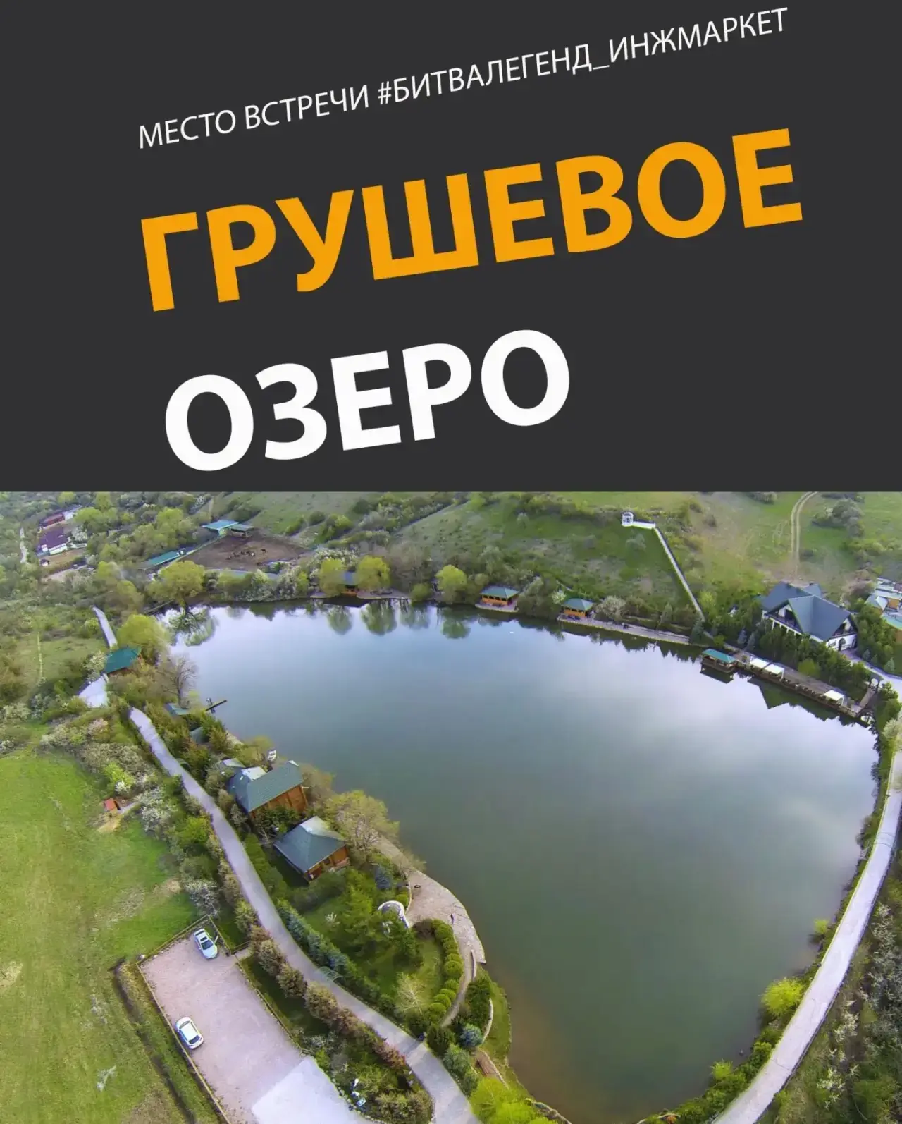 Любовь к себе — это…