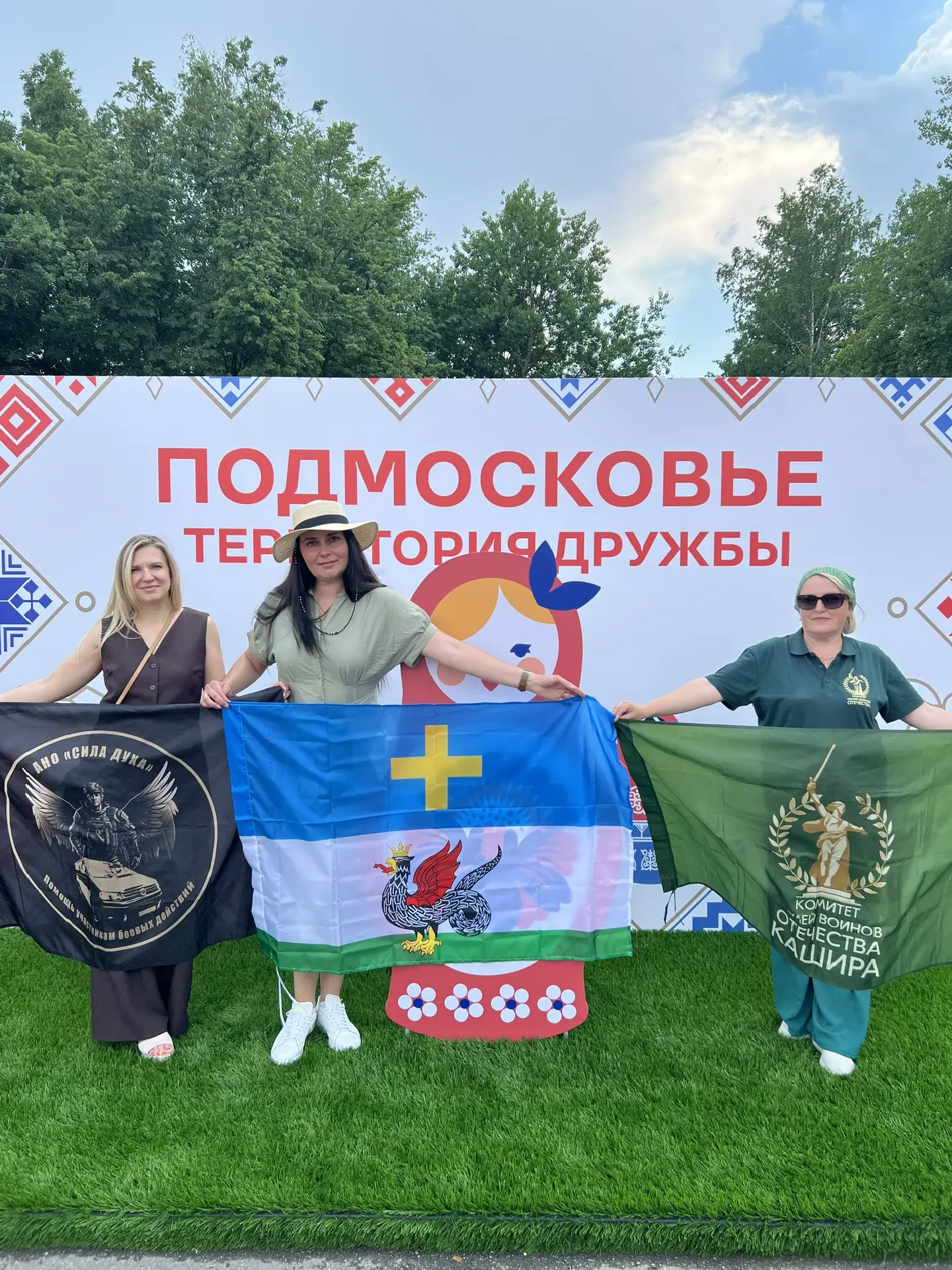 🇷🇺Прекрасный праздник День России «Сила Духа» провела в составе делегации от г.о.Кашира, по пригла