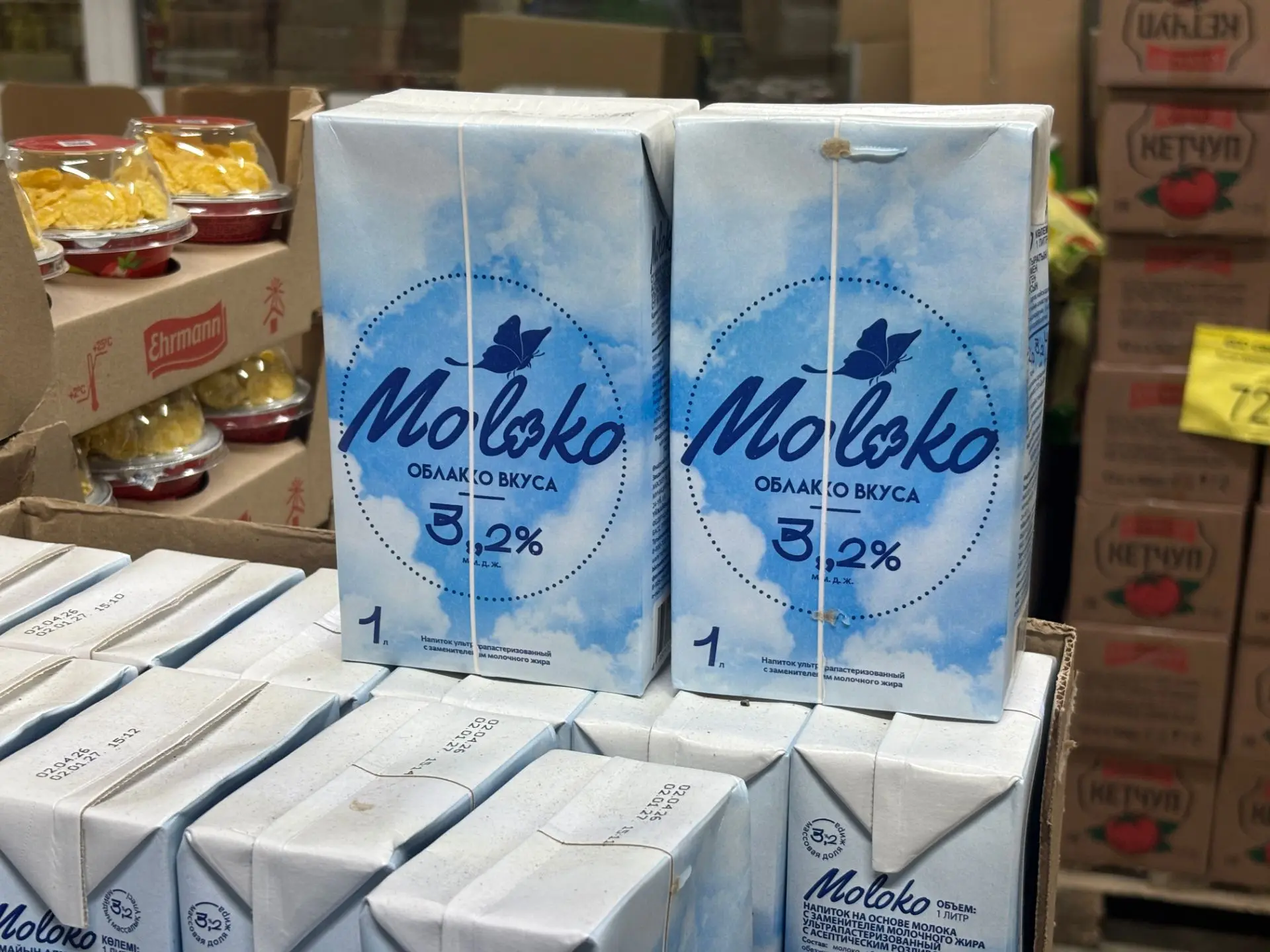 Молоко? А вот и нет! Это «мол🍀ко» или «moloko» — всего лишь название напитка, имеющего...