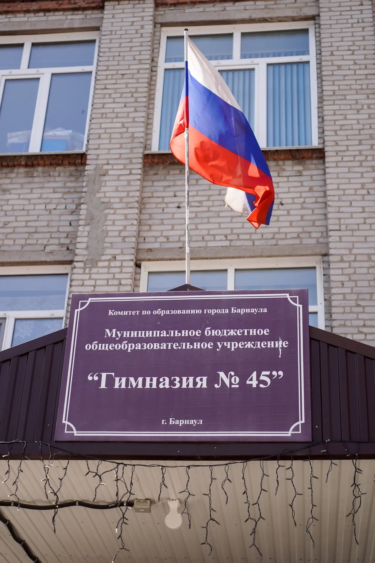 🛎️26 мая состоялось торжественное мероприятие, посвящённое окончанию 9 класса! Это был важный и вол