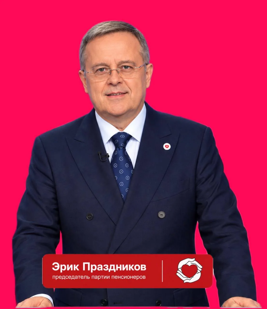 НЕТ БОЛЬШИНСТВА — НЕ ОПРАВДАНИЕ.