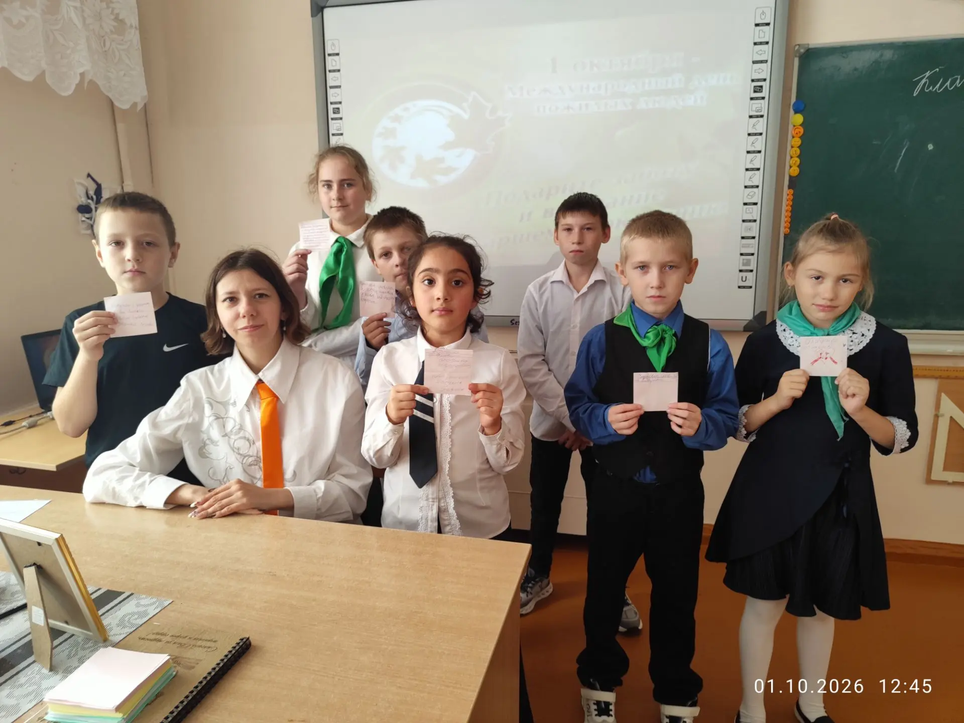 1 октября - День пожилого человека!