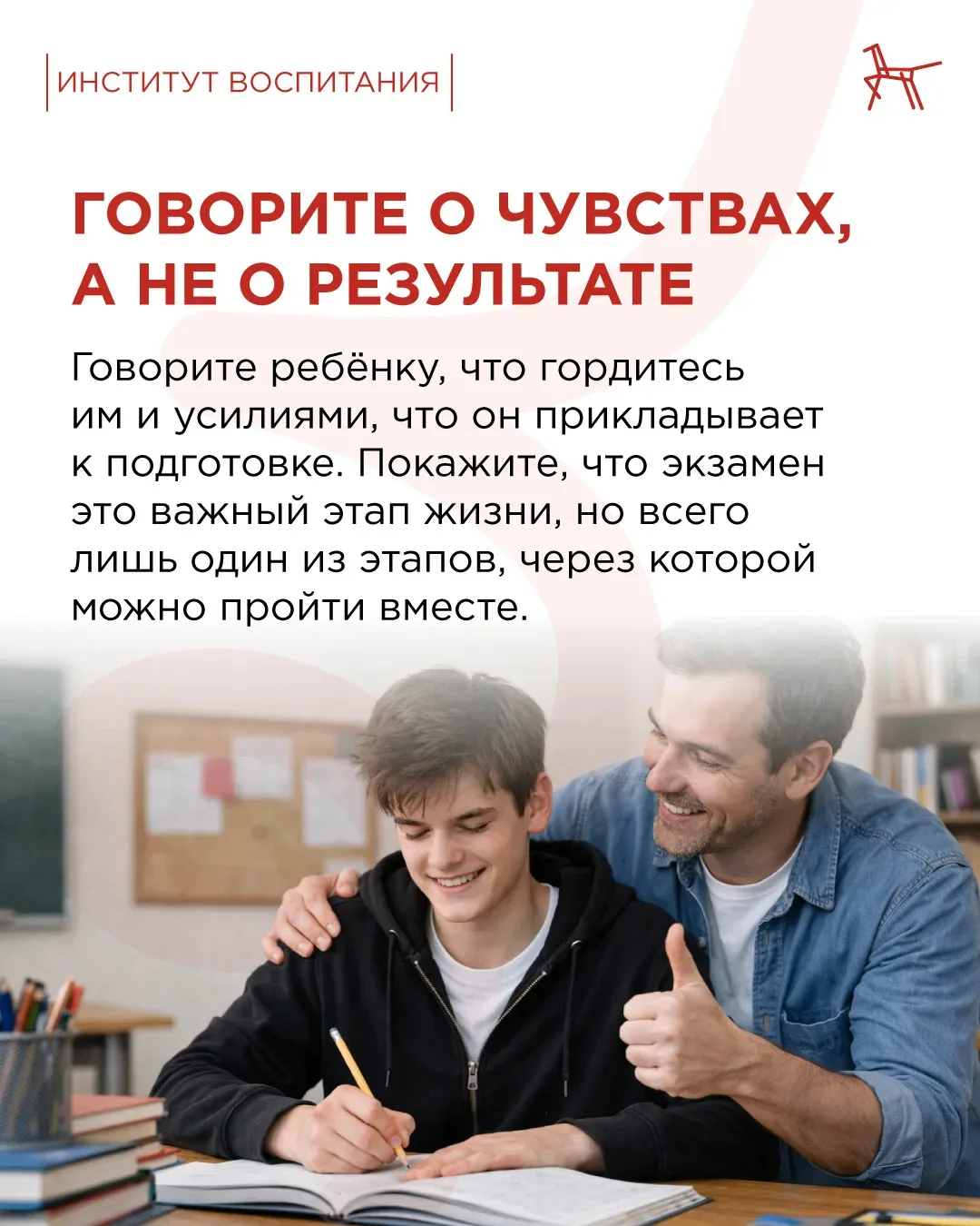 📖 Для многих школьников весна — это не только тепло, но и время контрольных, ВПР, пробных ОГЭ и ЕГЭ.
