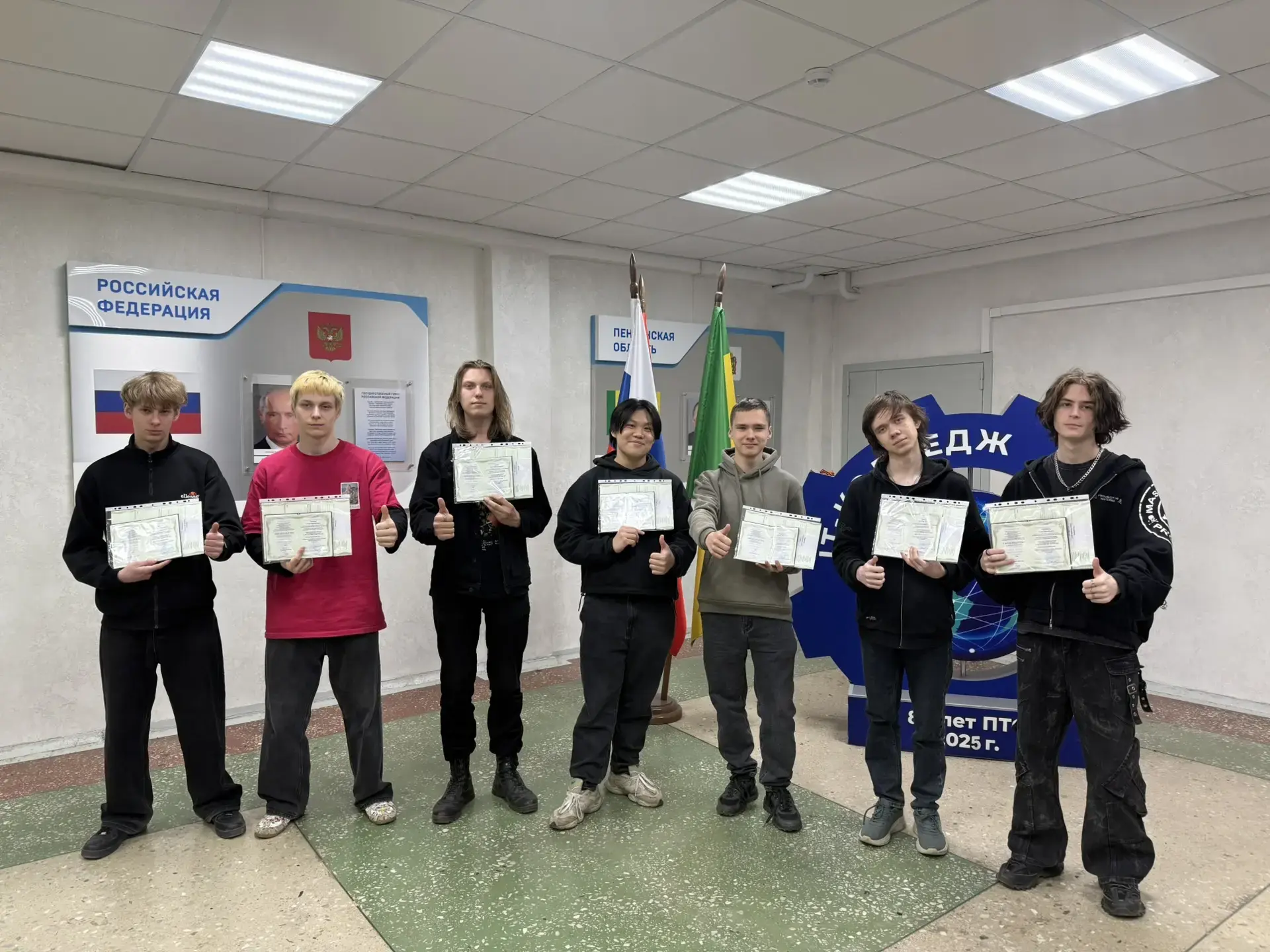 Карьерные перспективы 💡  В Пензенском колледже информационных и промышленных технологий торжественно