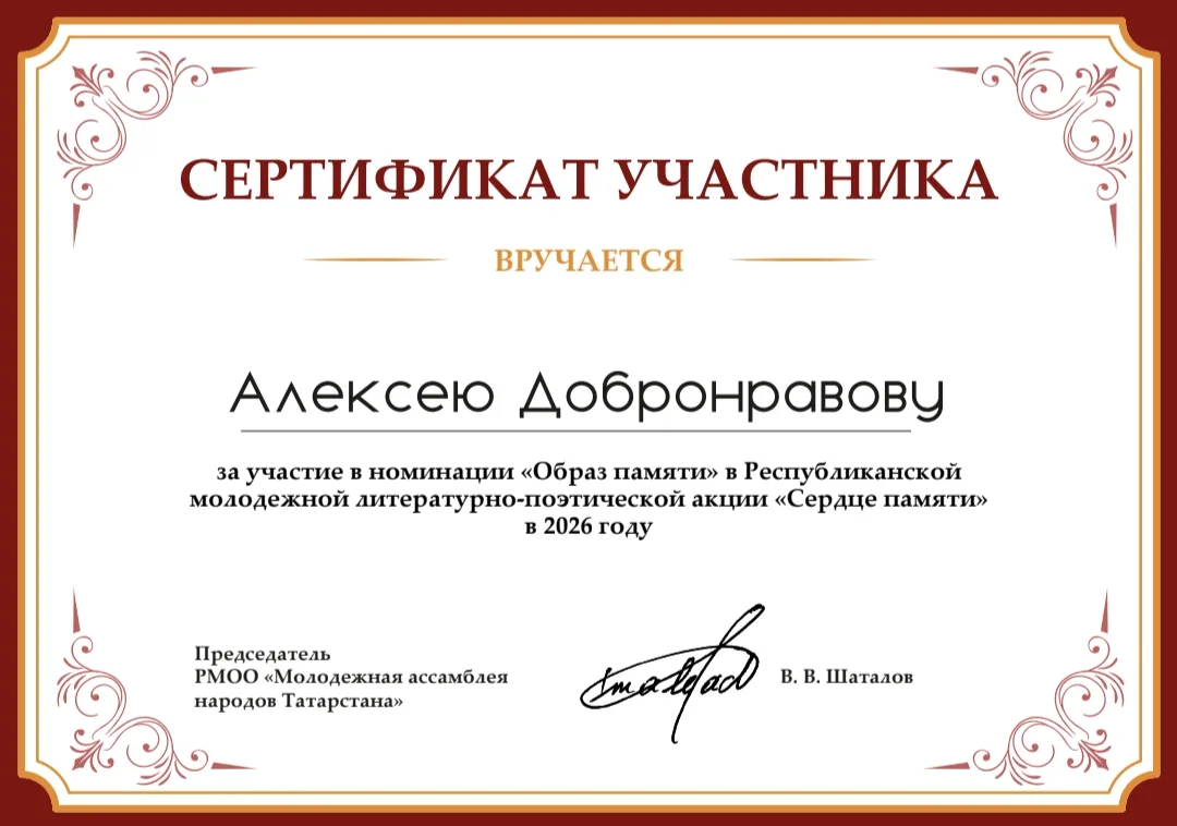 Начинаем утро с приятного 🎉
Наши ребята приняли активное  в Республиканской молодёжной литературно-