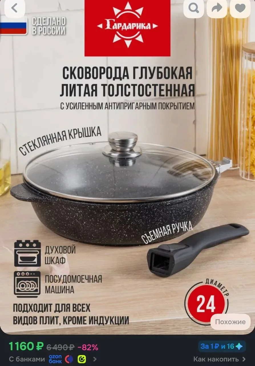 Ссылка
