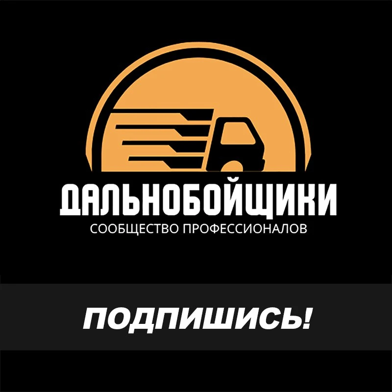 Изображение 1 к публикации «Главная Дорога»