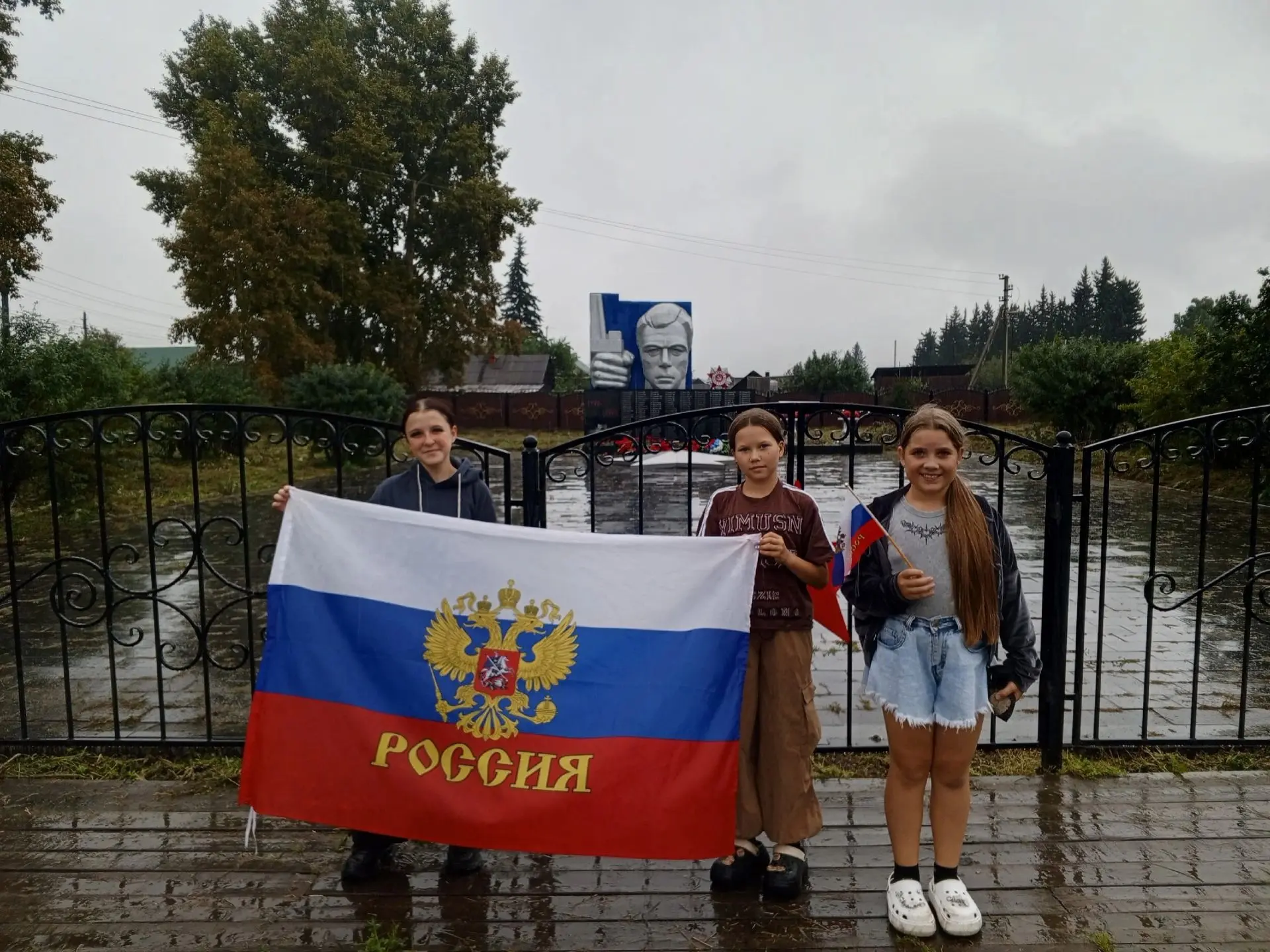 🇷🇺 День Государственного флага Российской Федерации
