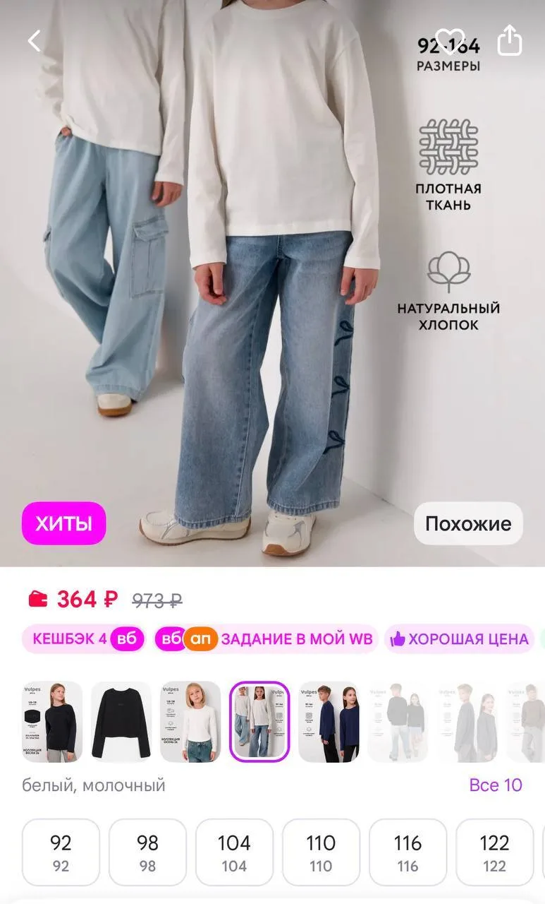 https://www.wildberries.ru/catalog/878750172/detail.aspx