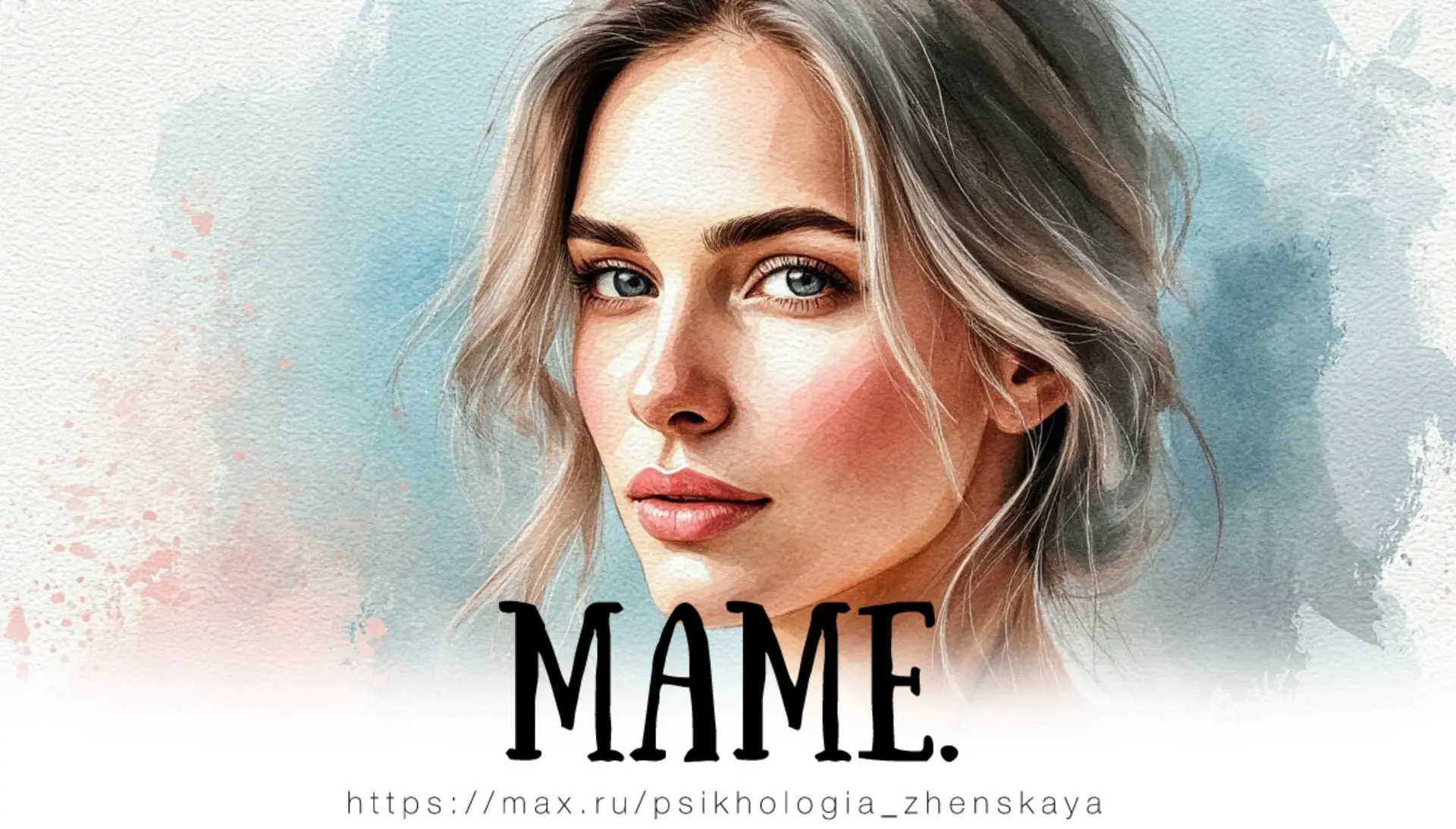 Всё то, что в жизни происходит с нами,