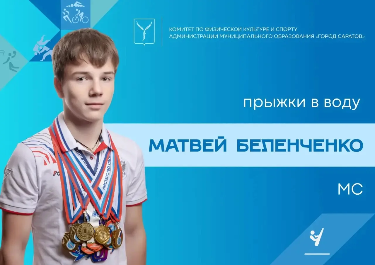 Комитет по физической культуре и спорту администрации муниципального образования «Город...