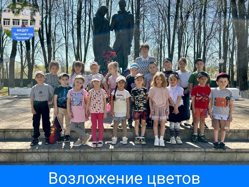 В преддверии празднования Дня Победы в Великой Отечественной войне ребята из средней и ...