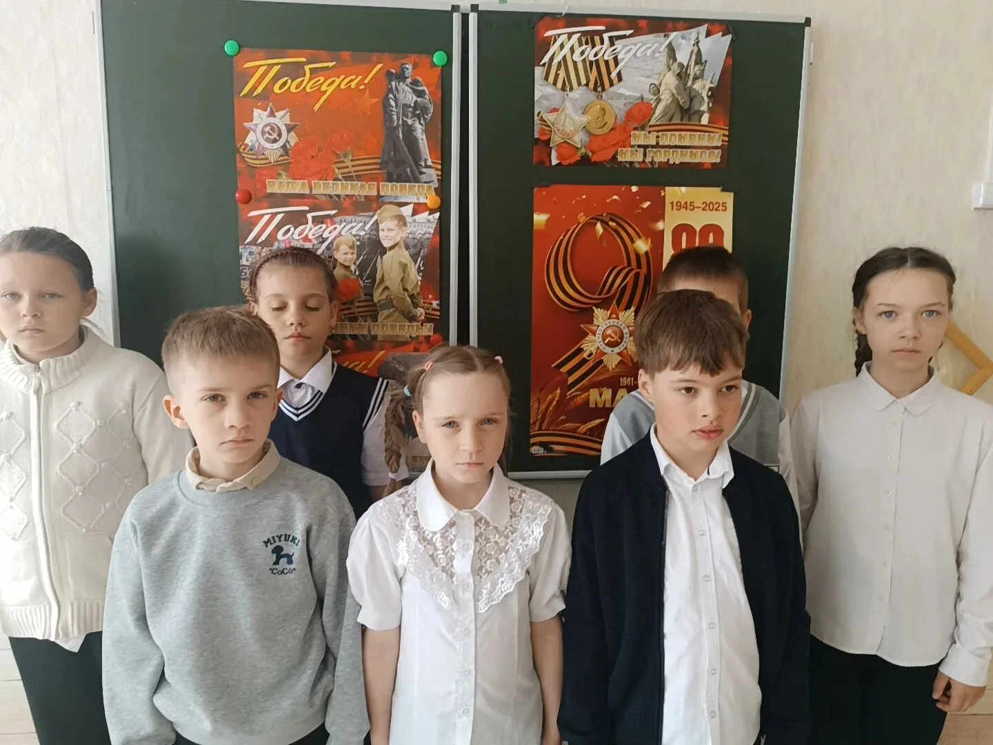 🎶 4 мая в МКОУ "Преображенская СШ" и филиалах прошли внеурочные занятия «Разговоры о важном»  на тем